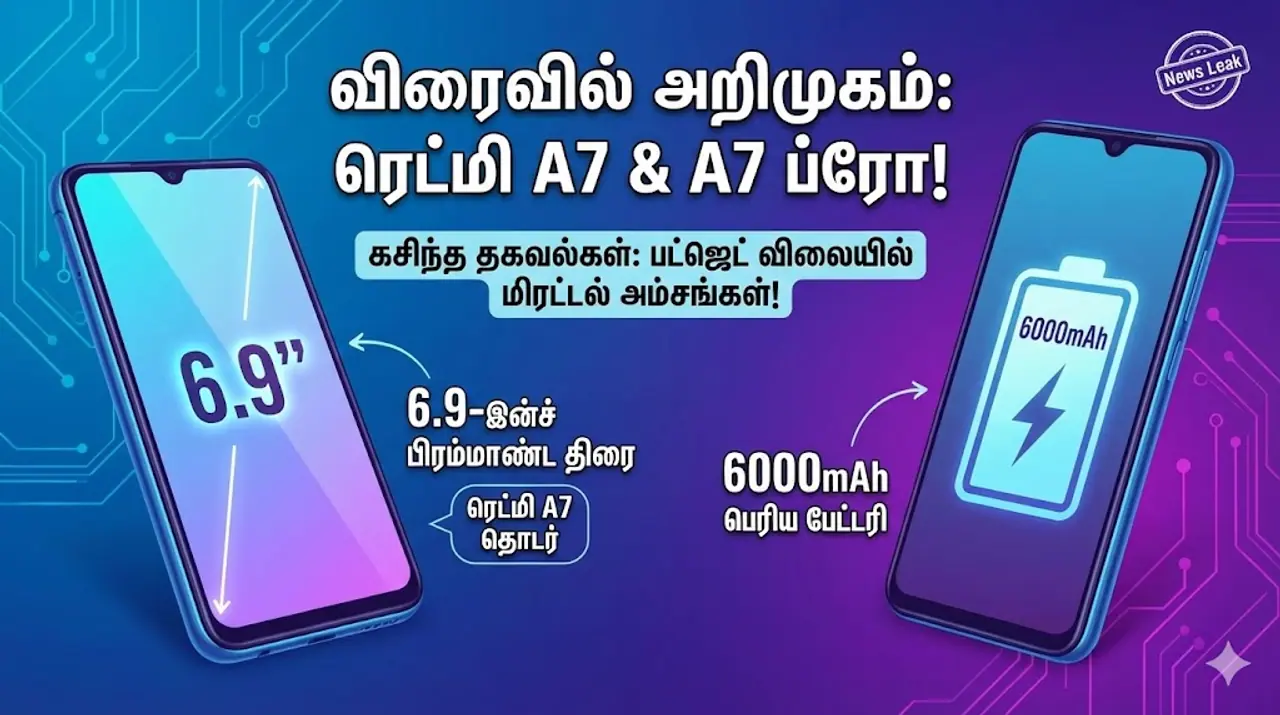 Redmi A7 Redmi A7