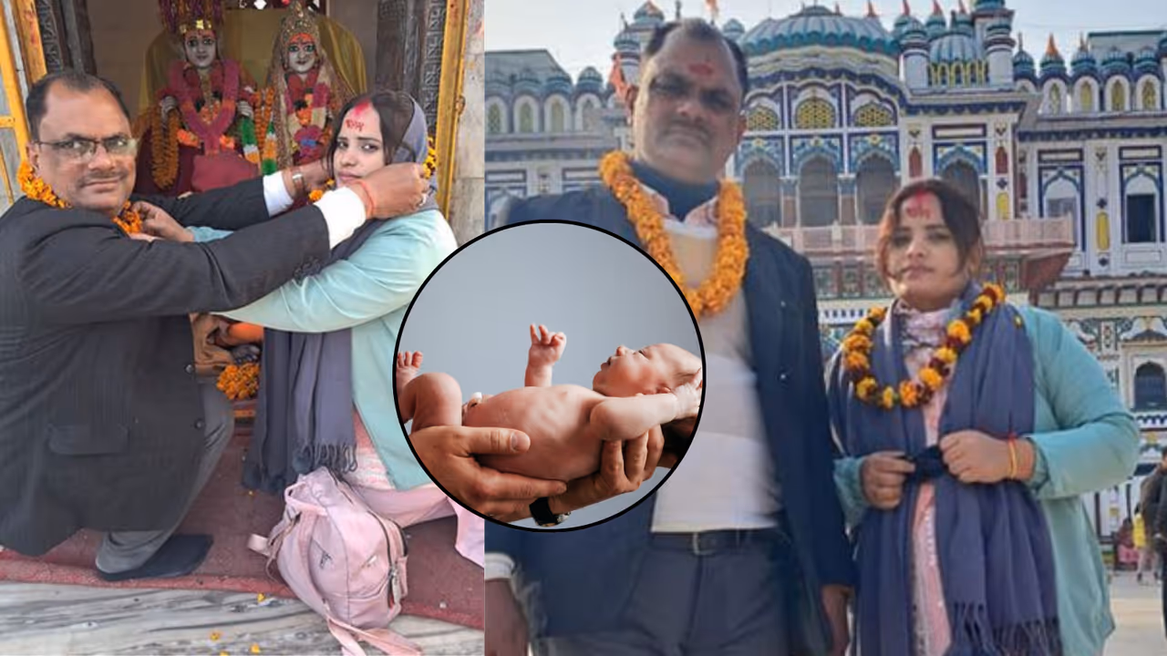 60 साल के प्रिंसिपल की शादी का तीसरा दिन और घर में गूंजी किलकारी 60 साल के प्रिंसिपल की शादी का तीसरा दिन और घर में गूंजी किलकारी