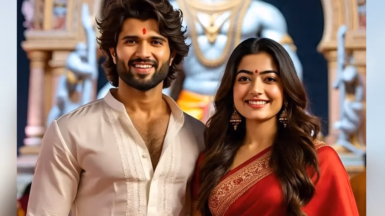 ராஷ்மிகா மந்தனா மற்றும் விஜய் தேவரகொண்டா ராஷ்மிகா மந்தனா மற்றும் விஜய் தேவரகொண்டா