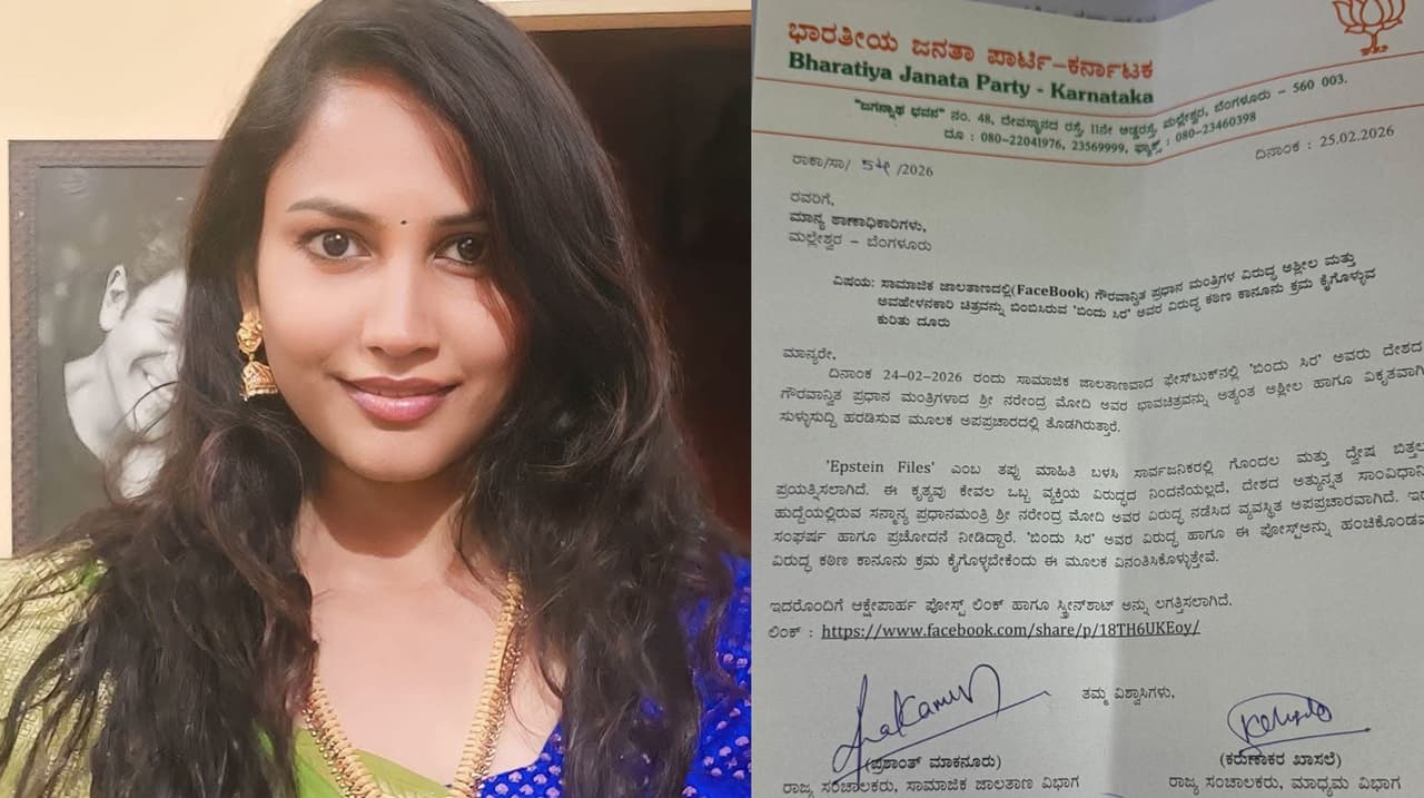 ಪ್ರಧಾನಿ ಮೋದಿ ಅಪಹಾಸ್ಯ ಪ್ರಧಾನಿ ಮೋದಿ ಅಪಹಾಸ್ಯ