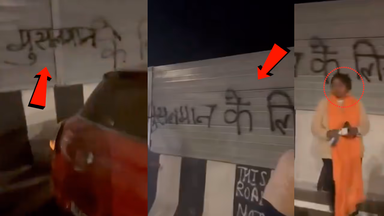 दिल्ली देहरादून एक्सप्रेसवे पर आपत्तिजनक स्लोगन का दावा दिल्ली देहरादून एक्सप्रेसवे पर आपत्तिजनक स्लोगन का दावा