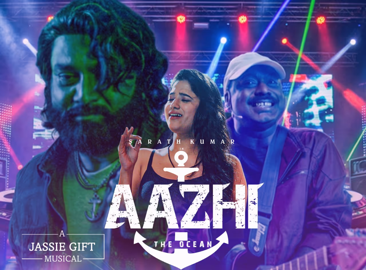 ఆళి మూవీ రివ్యూ ఆళి మూవీ రివ్యూ