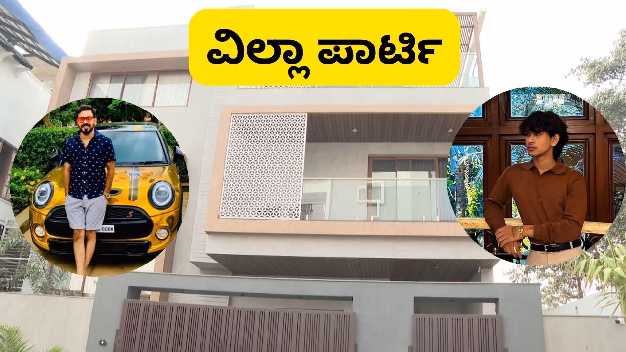 ಅನಿರುಧ್