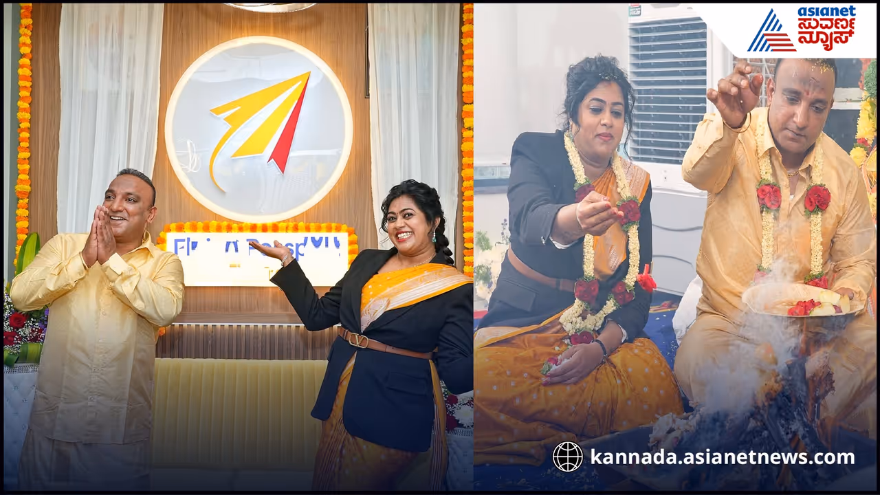 ಫ್ಲೈಯಿಂಗ್ ಪಾಸ್ಪೋರ್ಟ್ ಫ್ಲೈಯಿಂಗ್ ಪಾಸ್ಪೋರ್ಟ್