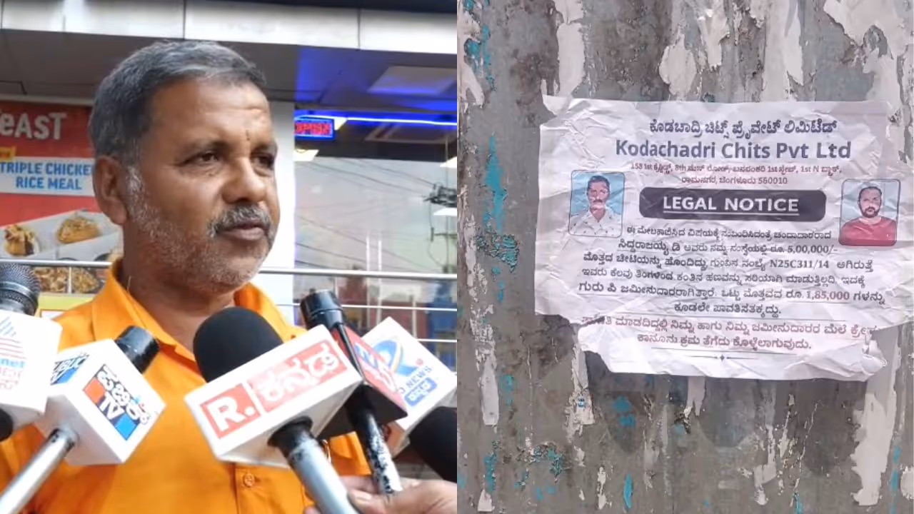 ಪೋಸ್ಟರ್ ಪೋಸ್ಟರ್