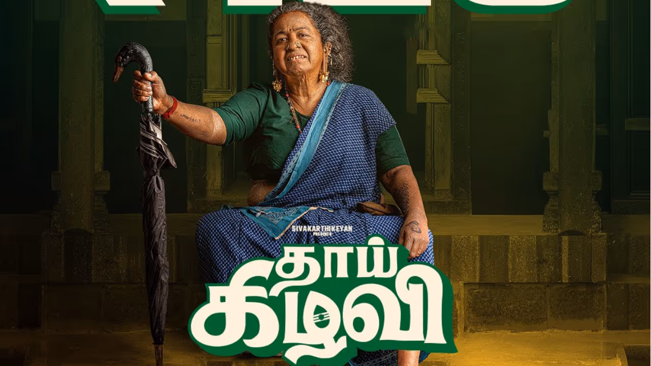 Thaai Kizhavi Movie Box Office Thaai Kizhavi Movie Box Office