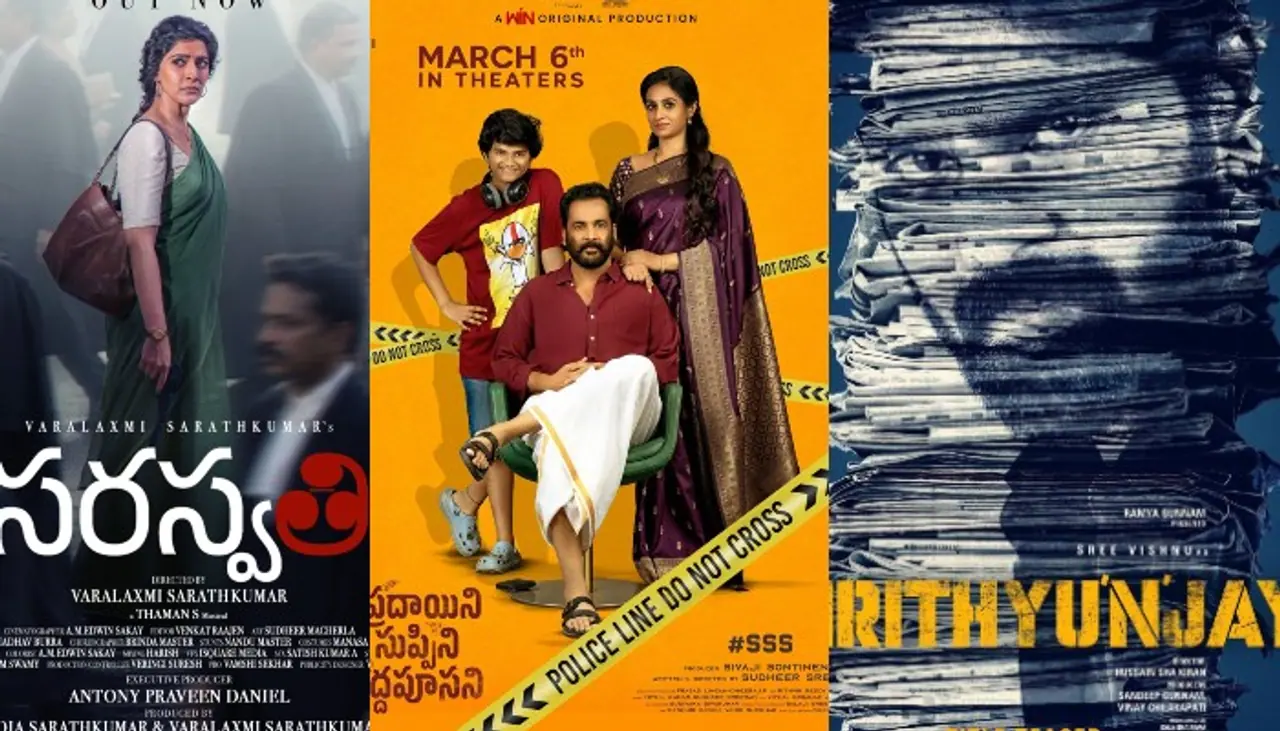 మార్చి 6న థియేటర్లోకి ఐదు సినిమాలు మార్చి 6న థియేటర్లోకి ఐదు సినిమాలు