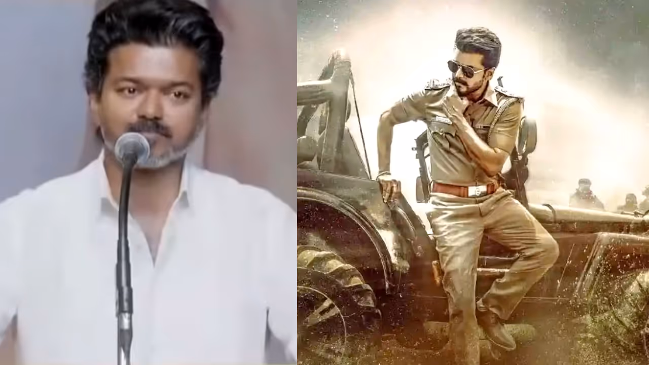 ஜன நாயகன்: கண்ணீர் மல்க சிவகார்த்திகேயன் வேண்டுகோள் ஜன நாயகன்: கண்ணீர் மல்க சிவகார்த்திகேயன் வேண்டுகோள்