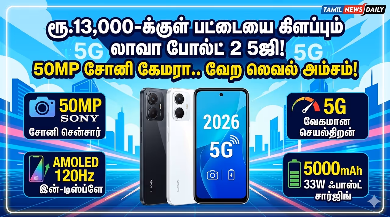 Lava Bold 2 Lava Bold 2