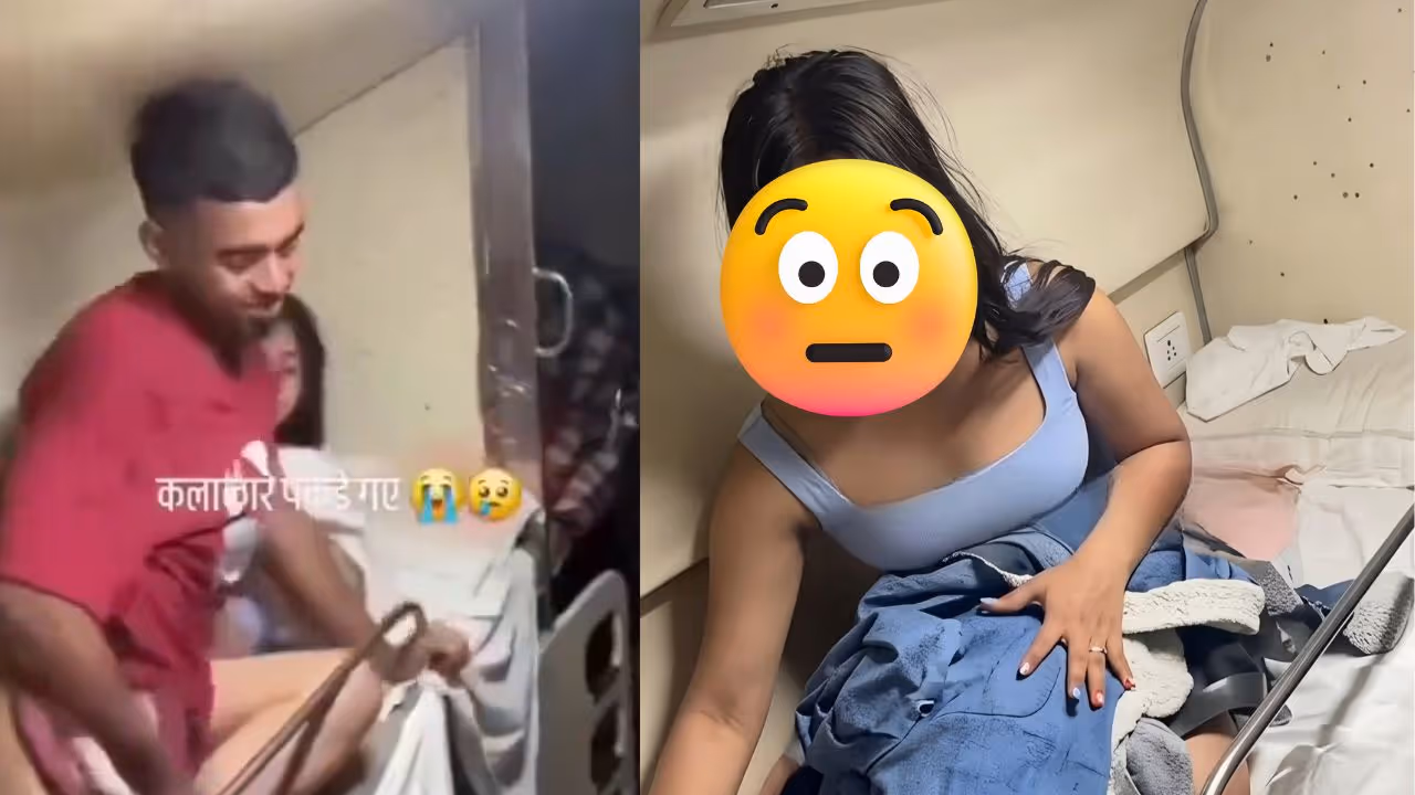 ರೈಲಿನಲ್ಲಿಯೇ ಕಾಮದ ಅಮಲಿನಲ್ಲಿ ಮುಳುಗಿದ ಜೋಡಿ ರೈಲಿನಲ್ಲಿಯೇ ಕಾಮದ ಅಮಲಿನಲ್ಲಿ ಮುಳುಗಿದ ಜೋಡಿ