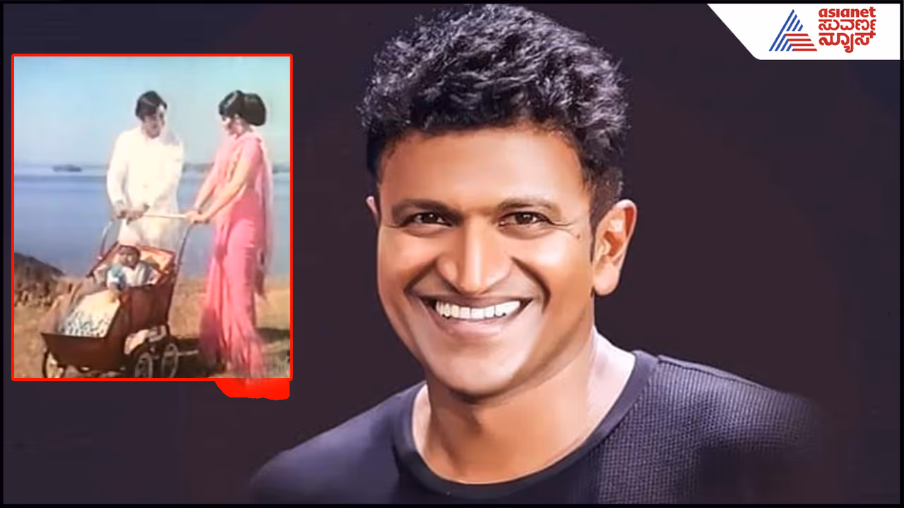 ಪುನೀತ್ ಹುಟ್ಟುಹಬ್ಬ ಪುನೀತ್ ಹುಟ್ಟುಹಬ್ಬ