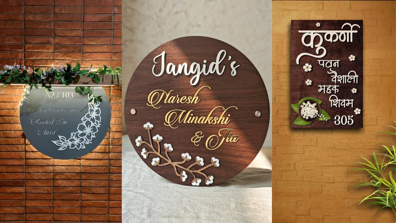 घर के लिए नेम प्लेट (Name Plate for Home Design) घर के लिए नेम प्लेट (Name Plate for Home Design)