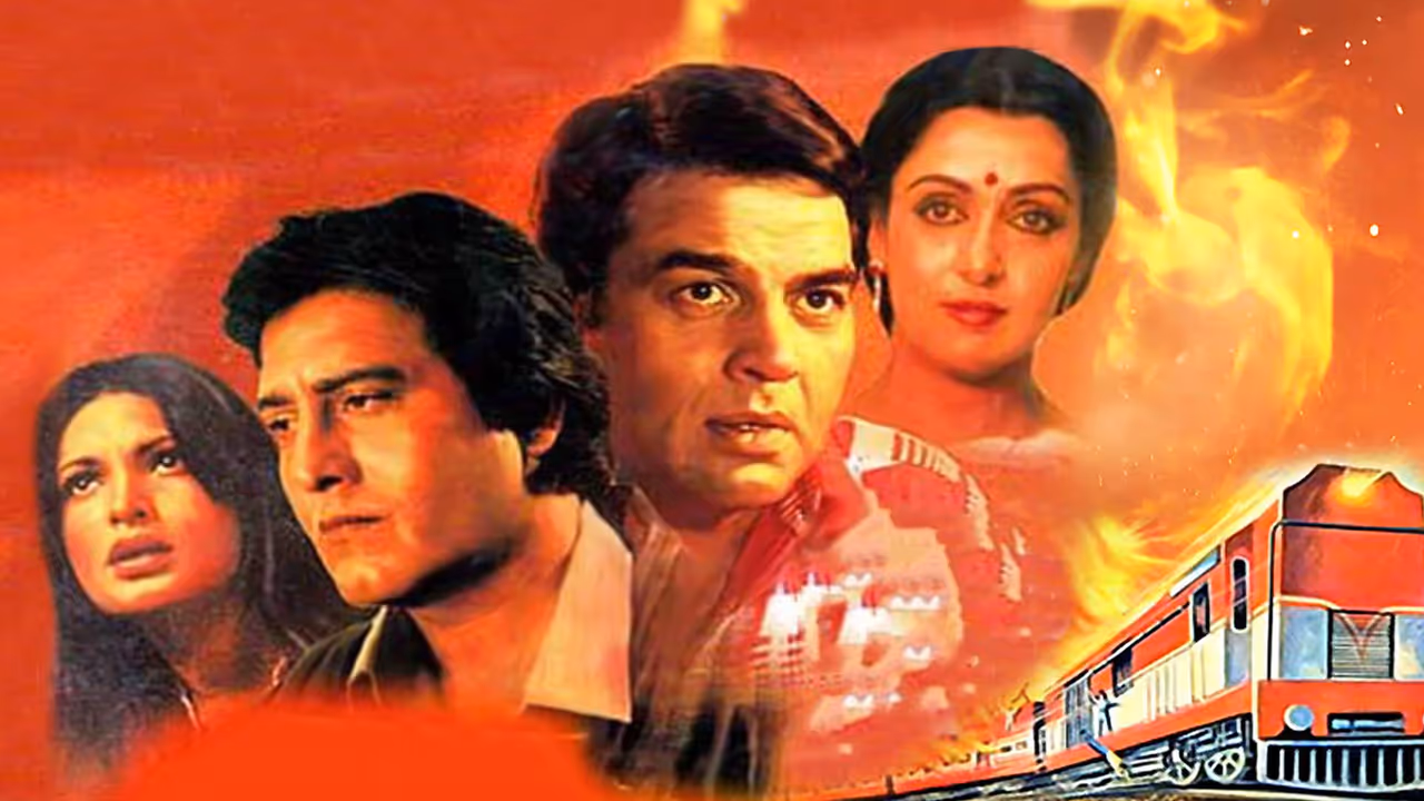 फिल्म द बर्निंग ट्रेन को 46 साल पूरे फिल्म द बर्निंग ट्रेन को 46 साल पूरे