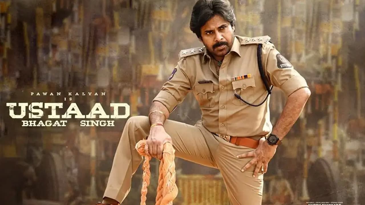 फिल्म उस्ताद भगत सिंह फिल्म उस्ताद भगत सिंह