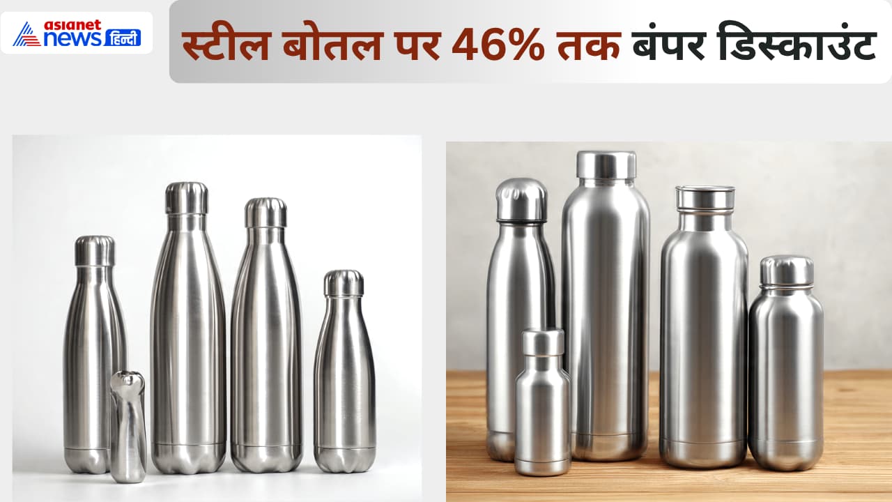 Steel Water Bottle for Fridge: Steel Water Bottle for Fridge: