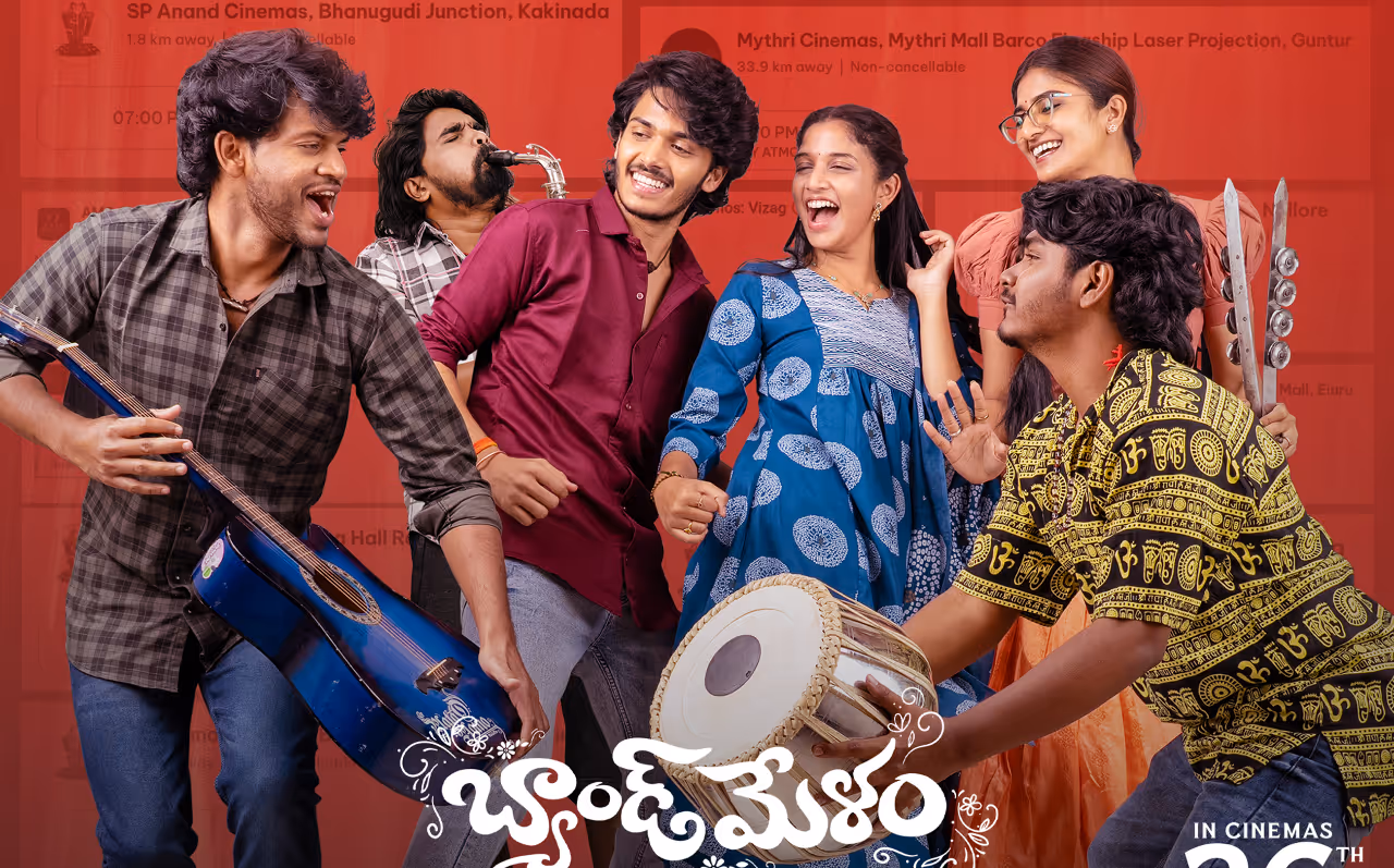 బ్యాండ్ మేళం మూవీ రివ్యూ బ్యాండ్ మేళం మూవీ రివ్యూ
