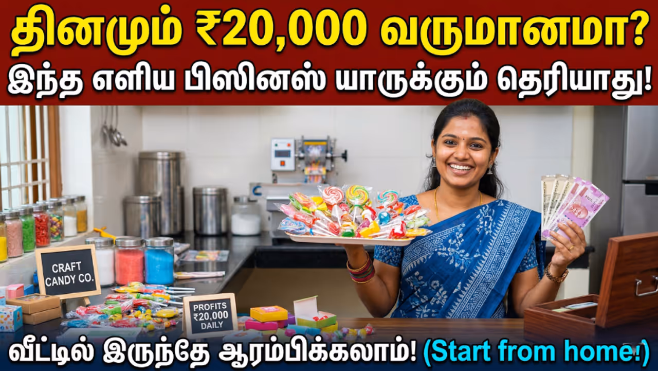 எளிய தொழில் ஐடியாக்கள் எளிய தொழில் ஐடியாக்கள்