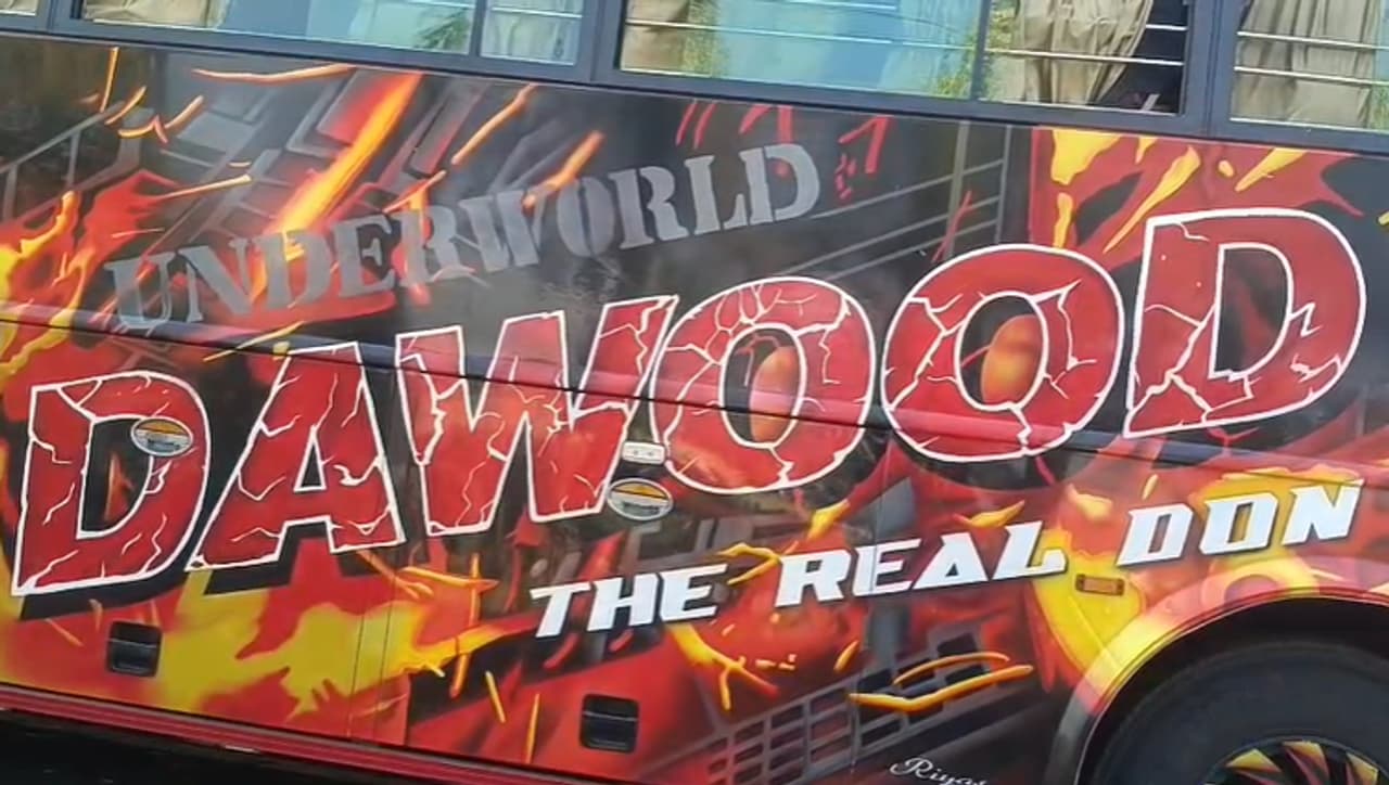 ಅಂಡರ್ ವರ್ಲ್ಡ್ ಡಾನ್ ವೈಭವೀಕರಣ ಅಂಡರ್ ವರ್ಲ್ಡ್ ಡಾನ್ ವೈಭವೀಕರಣ