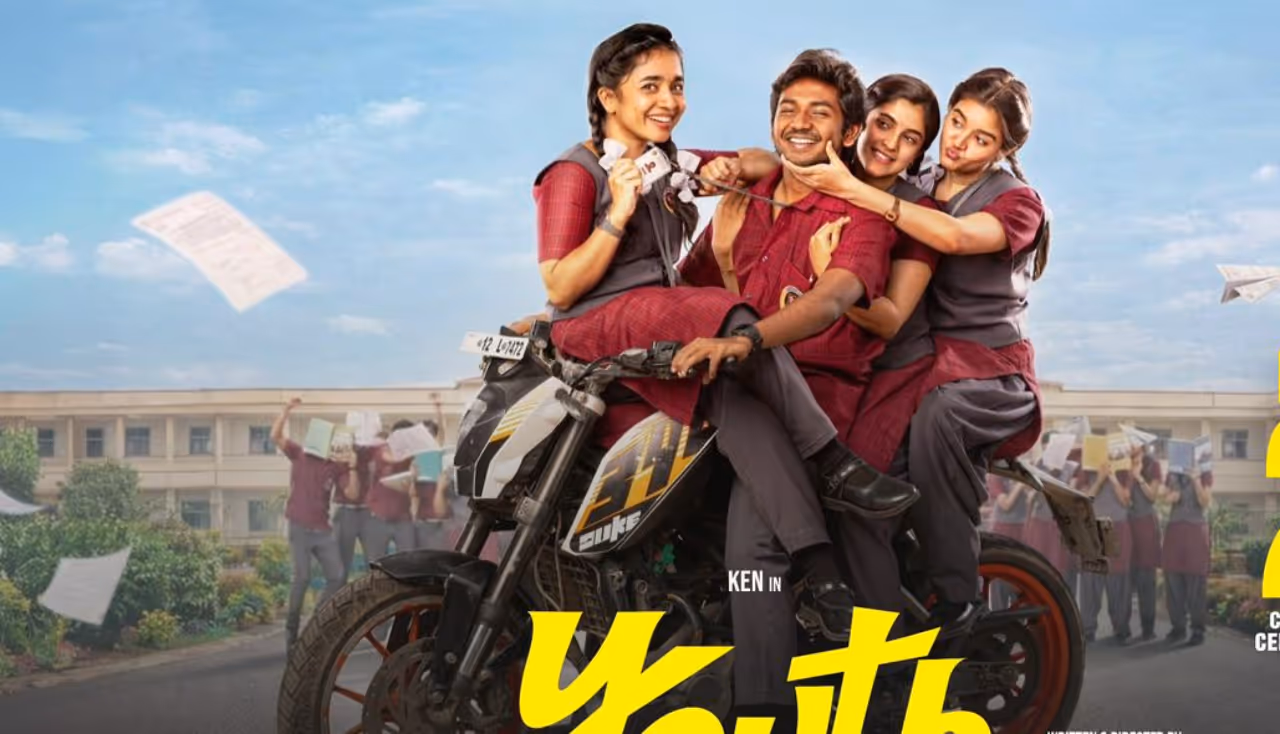 యూత్ మూవీ రివ్యూ యూత్ మూవీ రివ్యూ