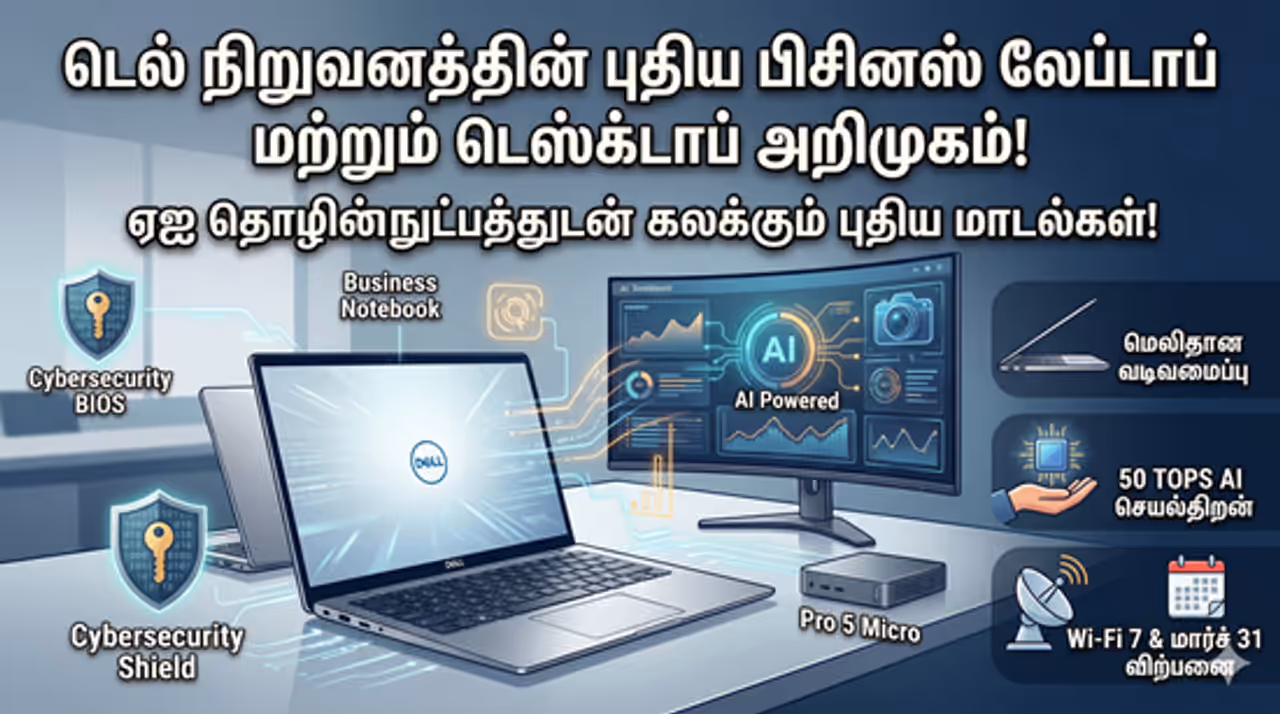 Business PC Business PC