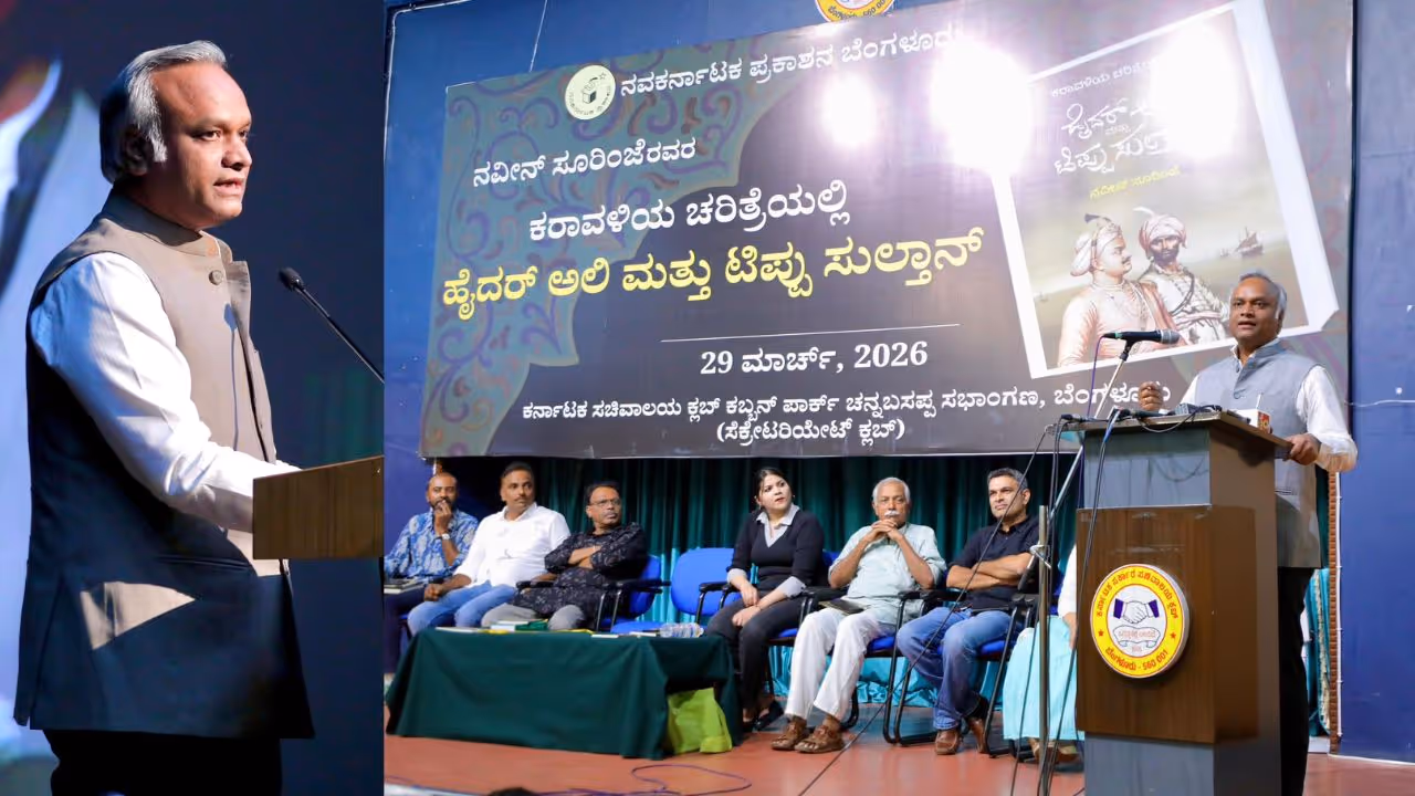 ಕರಾವಳಿ ಚರಿತ್ರೆಯಲ್ಲಿ ಹೈದರ್ ಅಲಿ ಮತ್ತು ಟಿಪ್ಪು ಸುಲ್ತಾನ್ ಕರಾವಳಿ ಚರಿತ್ರೆಯಲ್ಲಿ ಹೈದರ್ ಅಲಿ ಮತ್ತು ಟಿಪ್ಪು ಸುಲ್ತಾನ್