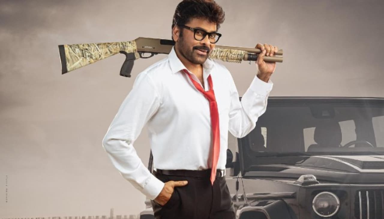 Chiranjeevi Chiranjeevi