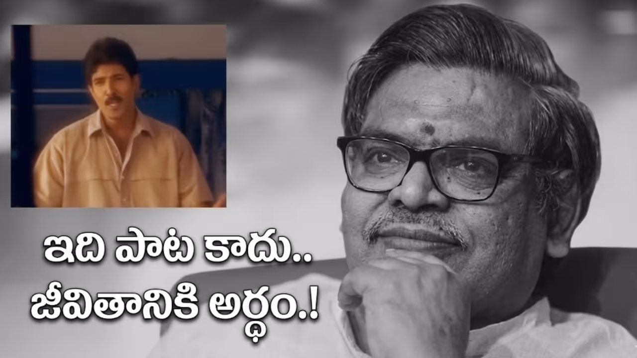 “చిరునవ్వుతో” సినిమా – ఒక ప్రత్యేకమైన భావోద్వేగ కథ “చిరునవ్వుతో” సినిమా – ఒక ప్రత్యేకమైన భావోద్వేగ కథ
