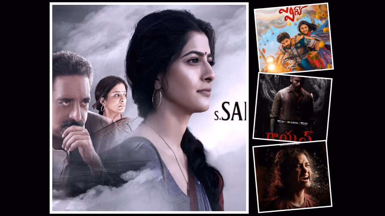 ಸರಸ್ವತಿ ಸಿನಿಮಾ ಸರಸ್ವತಿ ಸಿನಿಮಾ