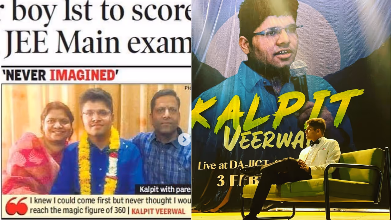 JEE ಪರೀಕ್ಷೆಯಲ್ಲಿ ಮೊದಲ ರ್ಯಾಂಕ್ JEE ಪರೀಕ್ಷೆಯಲ್ಲಿ ಮೊದಲ ರ್ಯಾಂಕ್