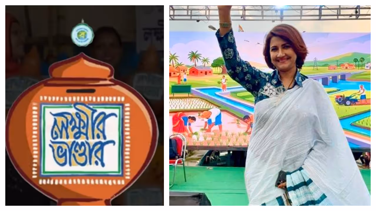 লক্ষ্মীর ভাণ্ডার নিয়ে আতঙ্ক লক্ষ্মীর ভাণ্ডার নিয়ে আতঙ্ক