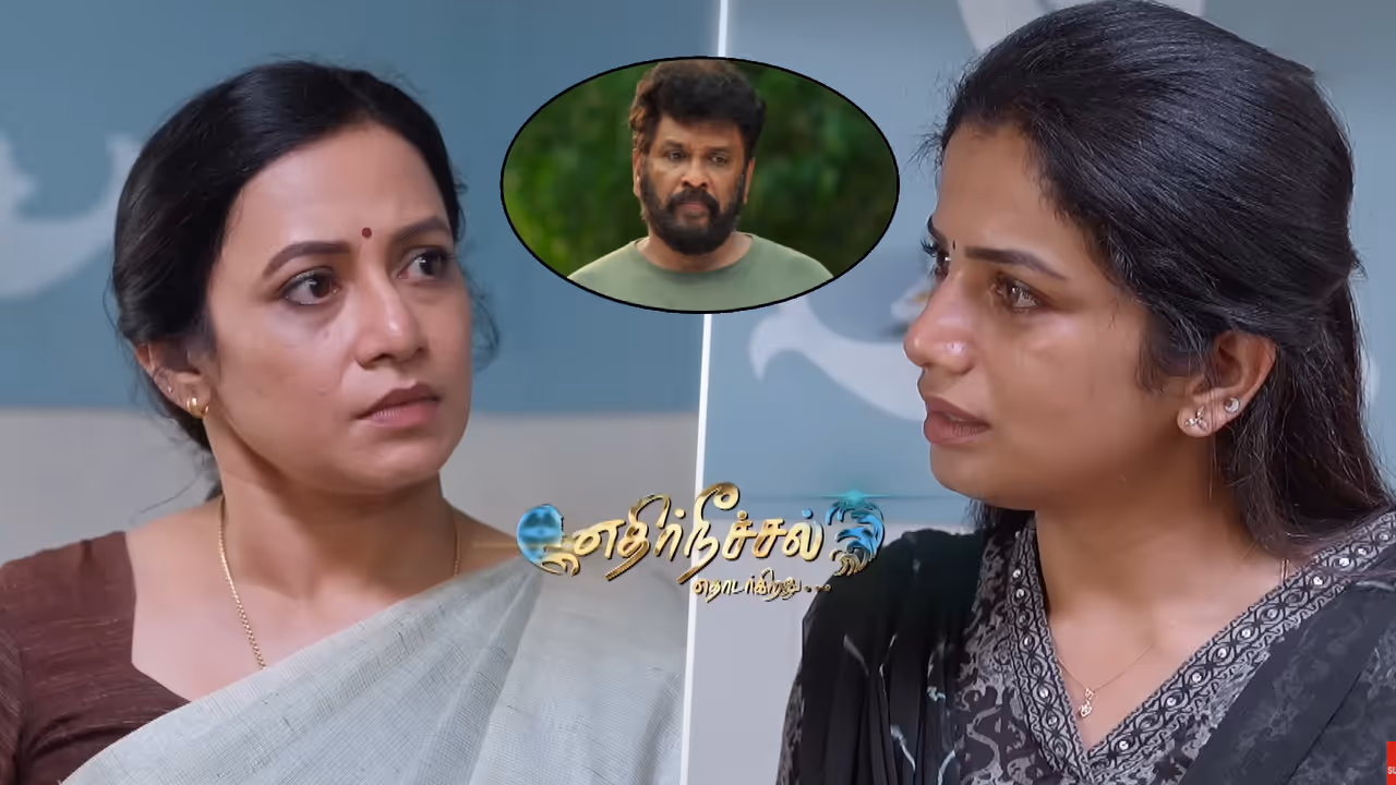Ethirneechal Thodargiradhu Serial Today Episode Ethirneechal Thodargiradhu Serial Today Episode