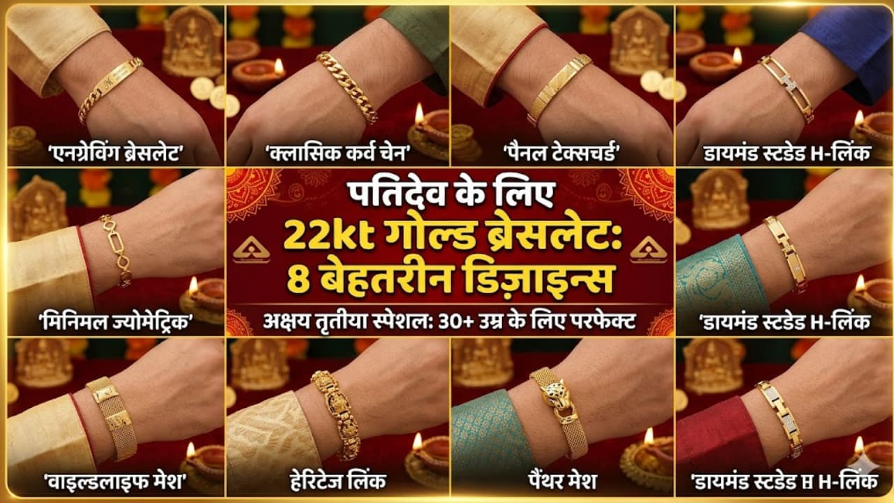 गोल्ड कड़ा डिजाइन लेटेस्ट गोल्ड कड़ा डिजाइन लेटेस्ट