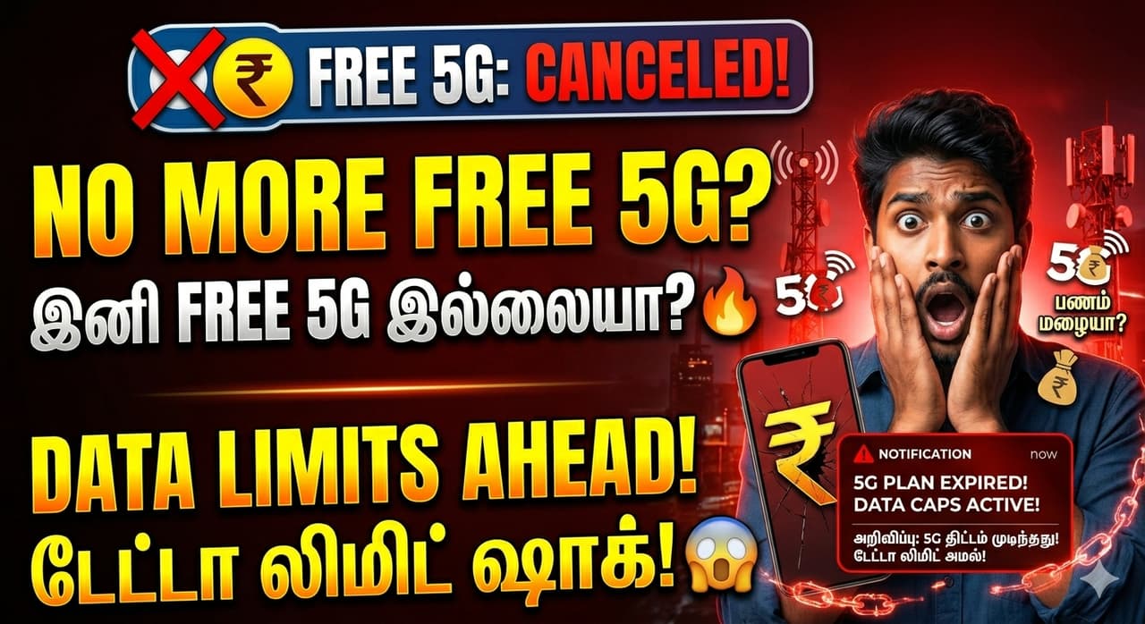 அன்லிமிடட் டேட்டா பிளான்.. அன்லிமிடட் டேட்டா பிளான்..