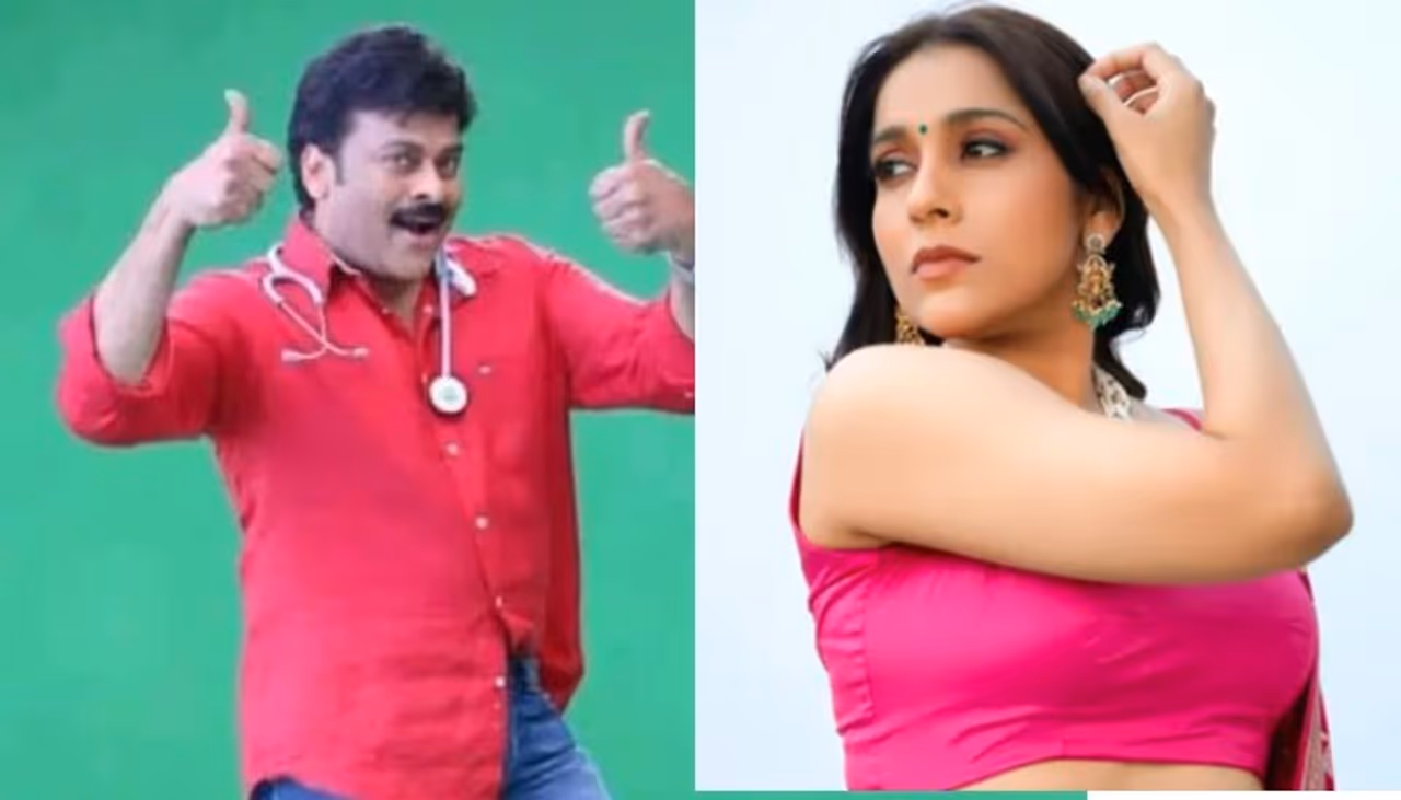 Chiranjeevi Chiranjeevi