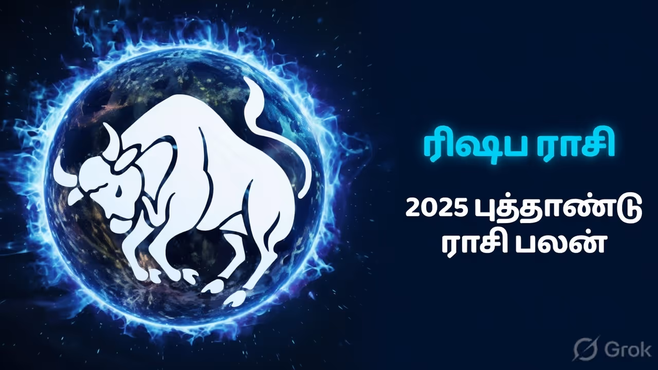 அதிர்ஷ்டம் கதவை தட்டிக்கிட்டே இருக்கும்.! அதிர்ஷ்டம் கதவை தட்டிக்கிட்டே இருக்கும்.!