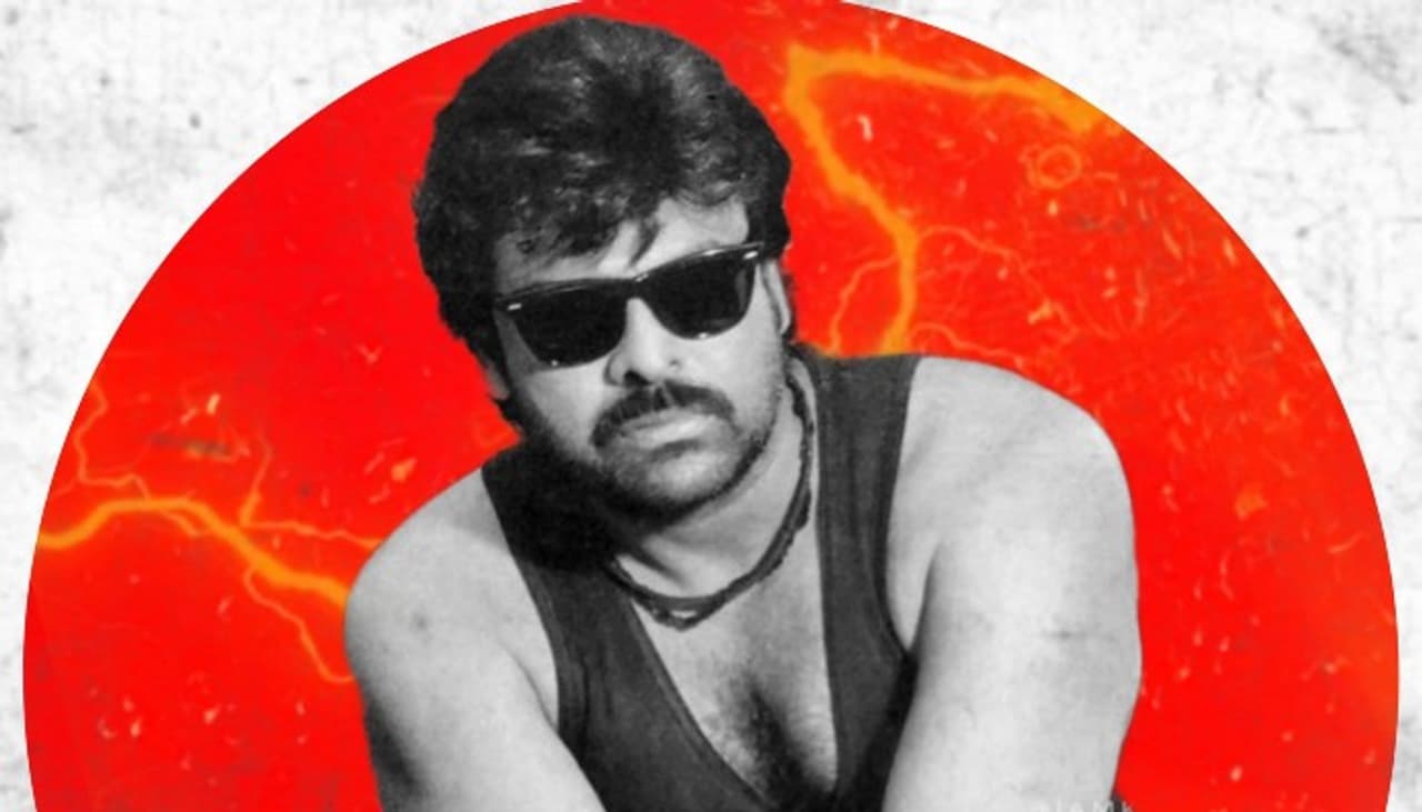 Chiranjeevi Chiranjeevi