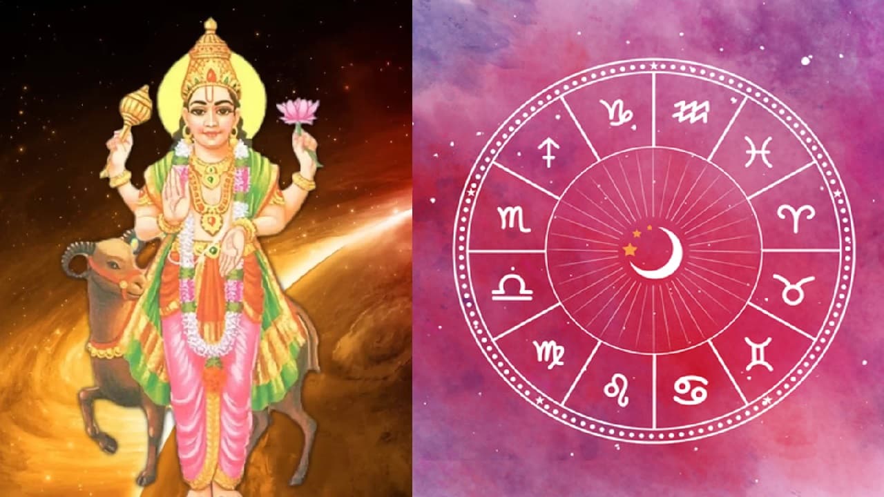 செவ்வாய் பெயர்ச்சி செவ்வாய் பெயர்ச்சி