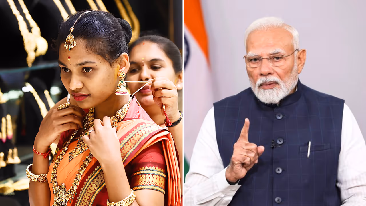 பிரதமர் மோடியின் வேண்டுகோள்
