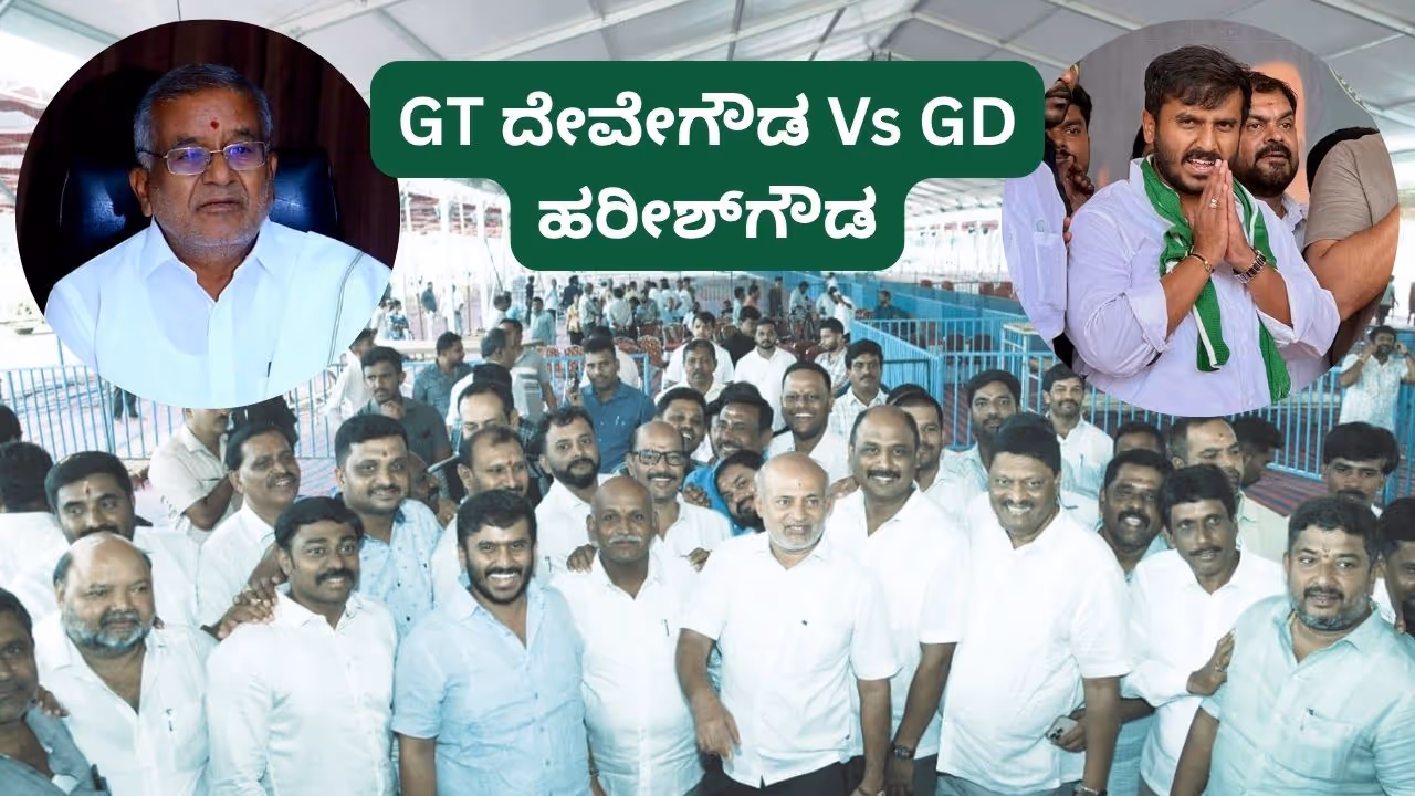 ಚಾಮುಂಡೇಶ್ವರಿ ವಿಧಾನಸಭಾ ಕ್ಷೇತ್ರ ಚಾಮುಂಡೇಶ್ವರಿ ವಿಧಾನಸಭಾ ಕ್ಷೇತ್ರ