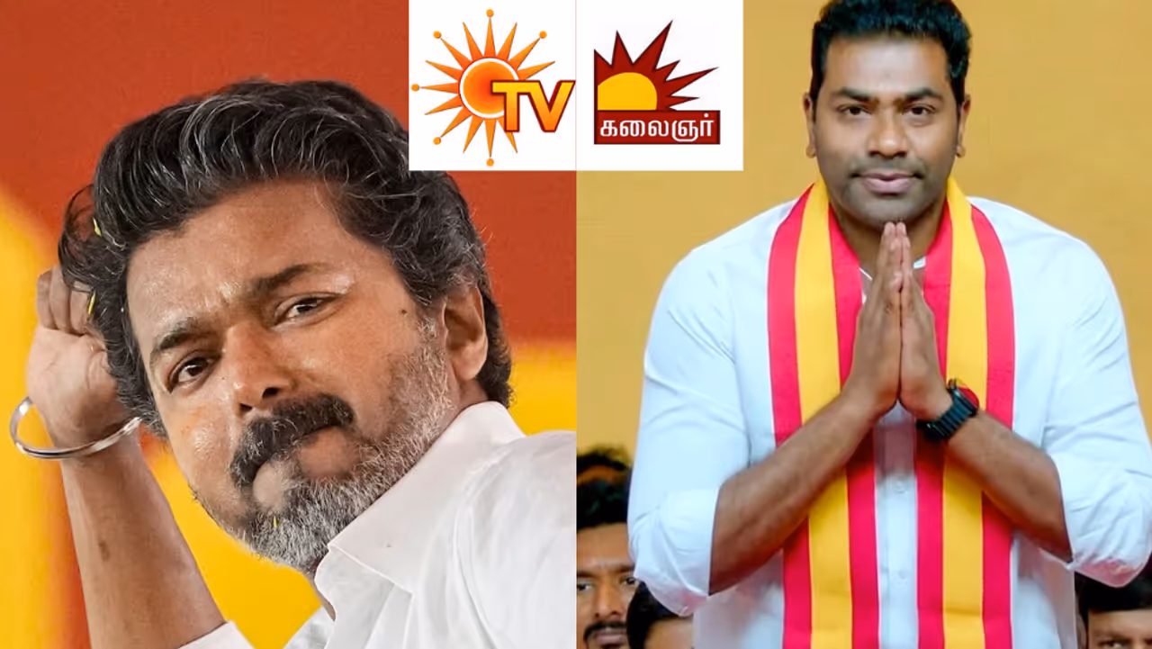 தவெக டிவி சேனல் தவெக டிவி சேனல்