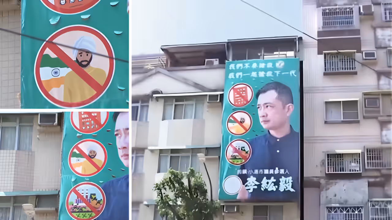 Anti Indian billboard in Taiwan sparks controversy Anti Indian billboard in Taiwan sparks controversy