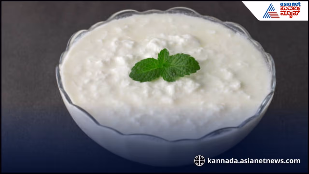 ಮನೆಯಲ್ಲಿ ಮೊಸರು ಖಾಲಿ ಆಗಿದ್ಯಾ? ಮನೆಯಲ್ಲಿ ಮೊಸರು ಖಾಲಿ ಆಗಿದ್ಯಾ?