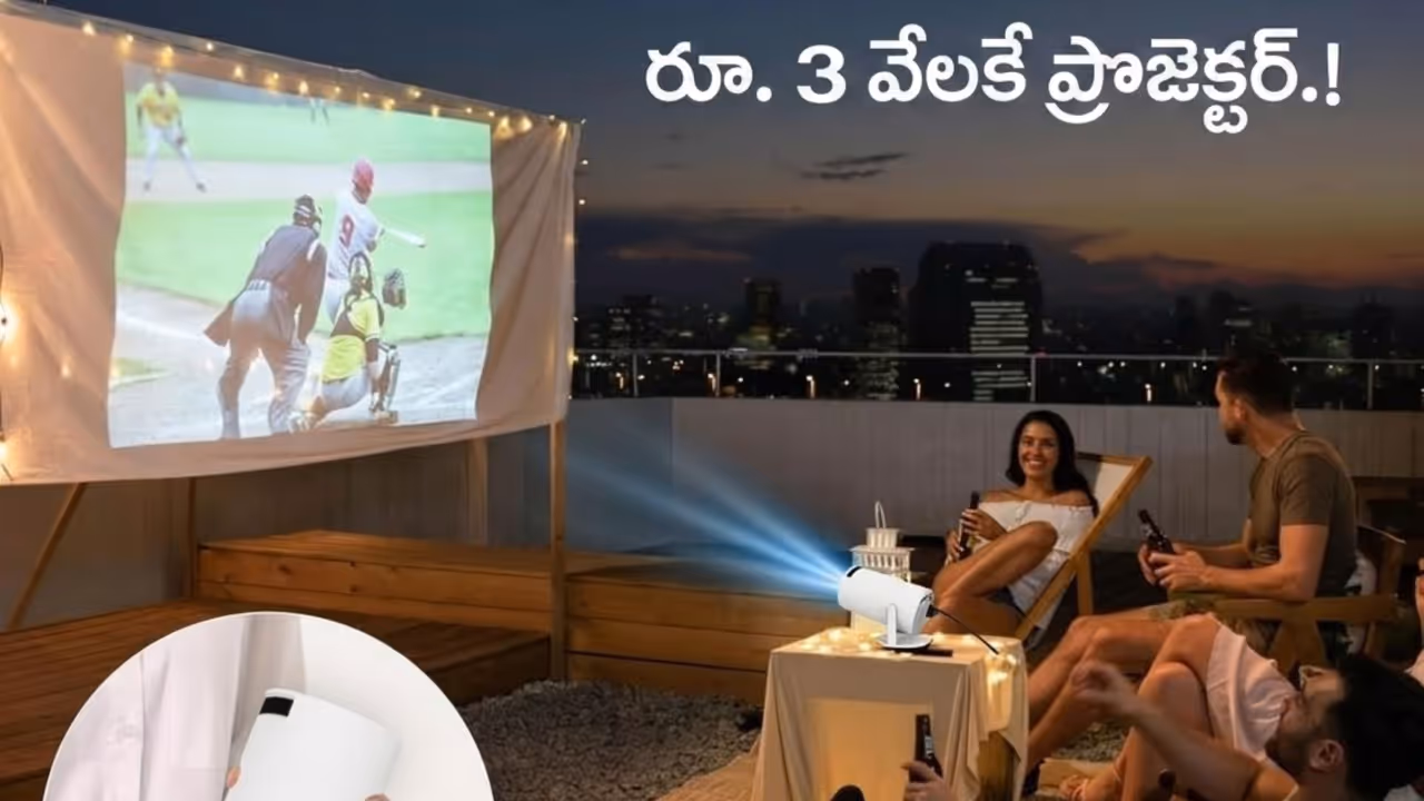180 డిగ్రీలు తిరిగే ప్రత్యేక డిజైన్ 180 డిగ్రీలు తిరిగే ప్రత్యేక డిజైన్