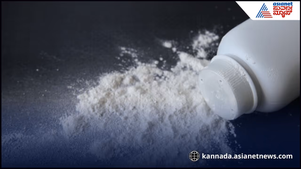 ಟಾಲ್ಕಮ್ ಪೌಡರ್ ಉಪಯೋಗ ಟಾಲ್ಕಮ್ ಪೌಡರ್ ಉಪಯೋಗ