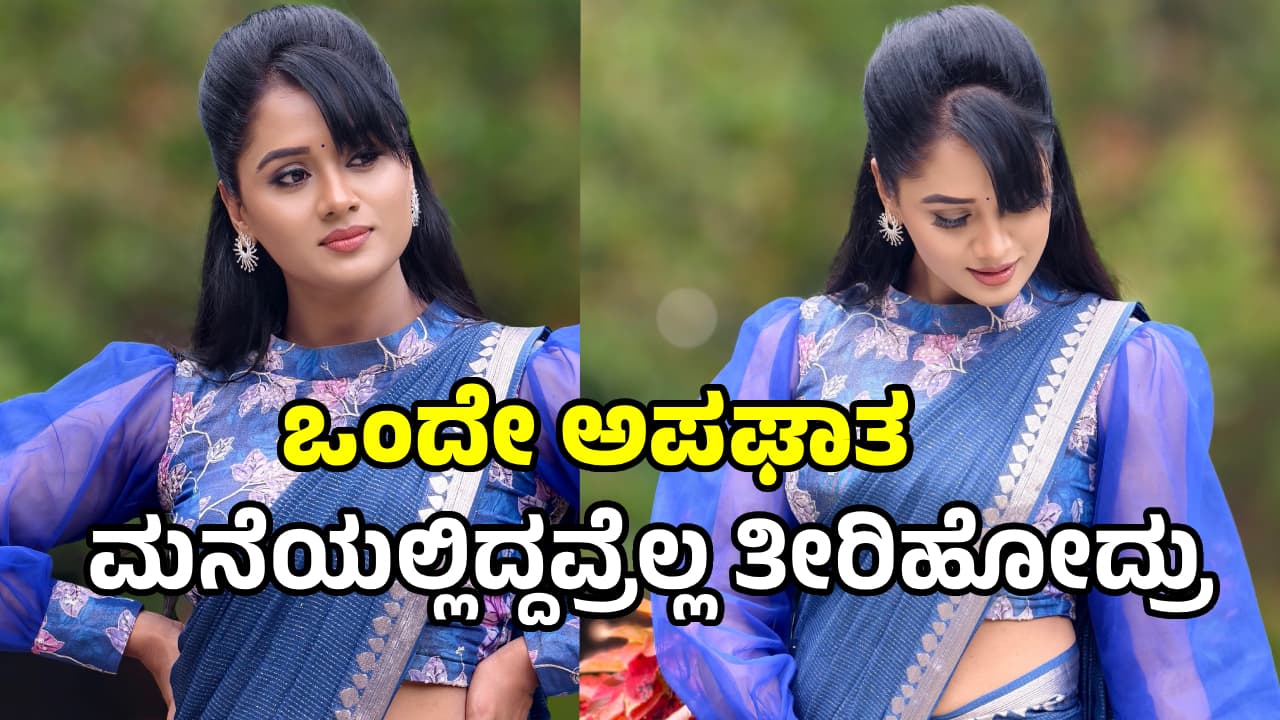ಕೀರ್ತಿ ಭಟ್ಗೆ ಕಾಲಿಗೆ ರಾಡ್ ಹಾಕಲಾಗಿದೆ! ಕೀರ್ತಿ ಭಟ್ಗೆ ಕಾಲಿಗೆ ರಾಡ್ ಹಾಕಲಾಗಿದೆ!
