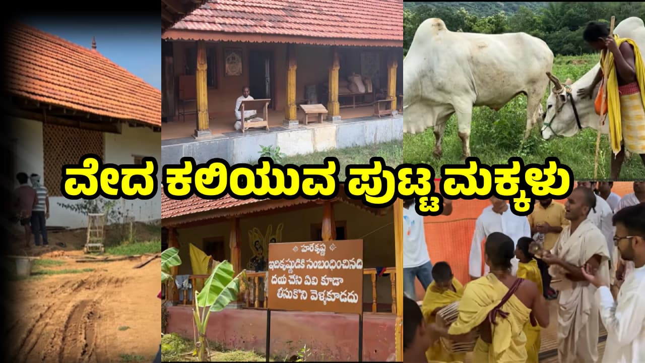 ಈಗ ತಾನೇ ರೋಡ್ ಆಗ್ತಿದೆ ಈಗ ತಾನೇ ರೋಡ್ ಆಗ್ತಿದೆ