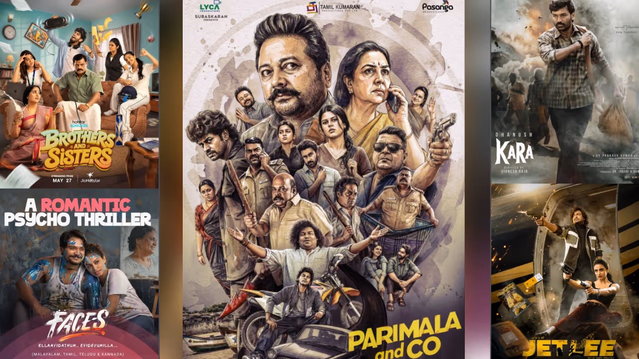 தியேட்டர் ரிலீஸ் படங்கள் தியேட்டர் ரிலீஸ் படங்கள்