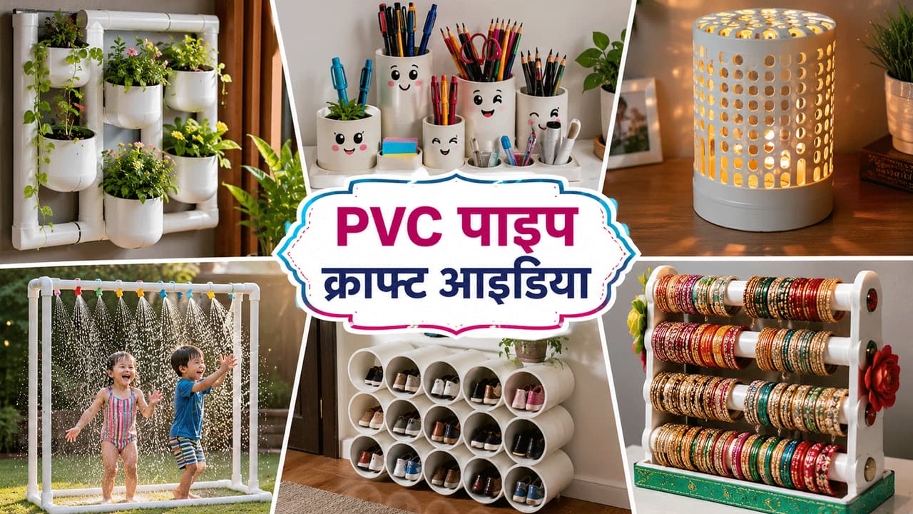 किड्स टेबल ऑर्गेनाइजर किड्स टेबल ऑर्गेनाइजर