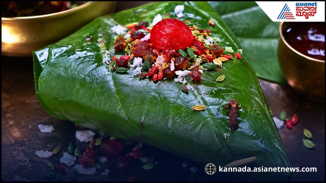 ಪಾನ್ ಸೇವನೆಯಿಂದಾಗುವ ಪ್ರಯೋಜನ ಪಾನ್ ಸೇವನೆಯಿಂದಾಗುವ ಪ್ರಯೋಜನ