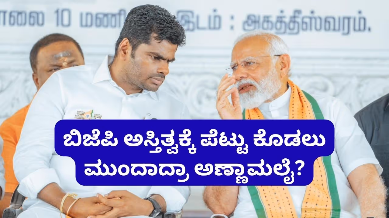 ಹೊಸ ಆಂದೋಲನ ಹೊಸ ಆಂದೋಲನ